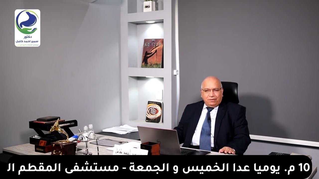 فيروس التهاب الكبد الاعرض والاسباب